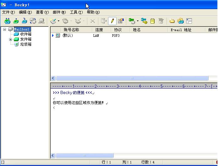 Becky! Internet Mail