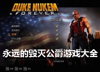 魔兽世界毁灭术士新手攻略_毁灭公爵攻略_黑化公爵攻略手册
