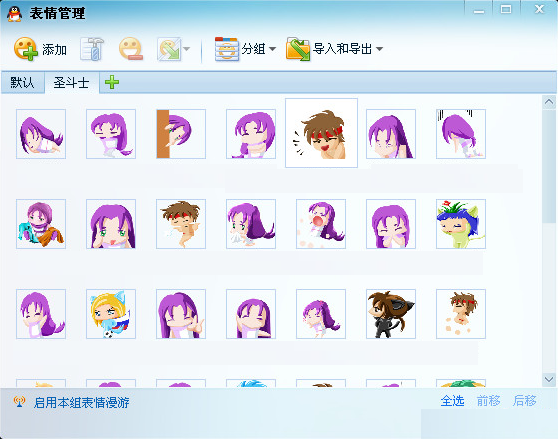 QQ��ͼ20170407115339.png