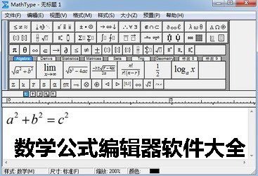 数学加2.2.1数学加手机版