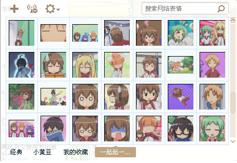 QQ��ͼ20170424164347.png