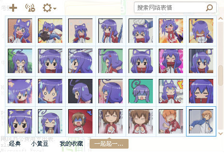 QQ��ͼ20170424164410.png