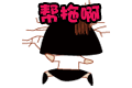 qq文字专区