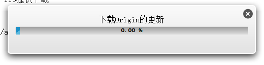 Origin平台