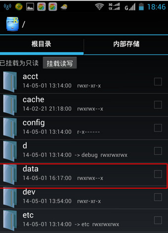 WiFi万能钥匙手机版