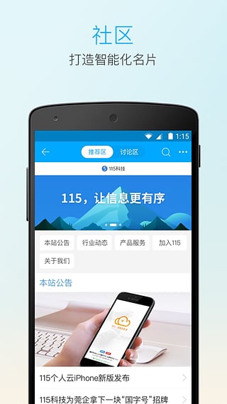 115网盘