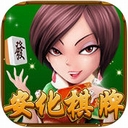 安化跑胡子1.0.3 手机版