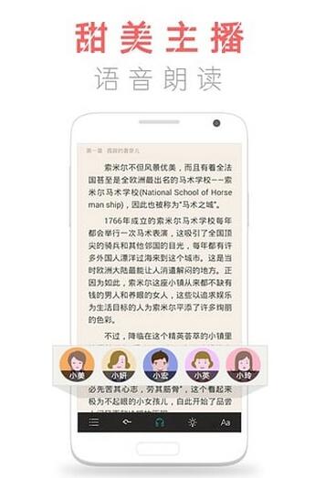 咪咕阅读