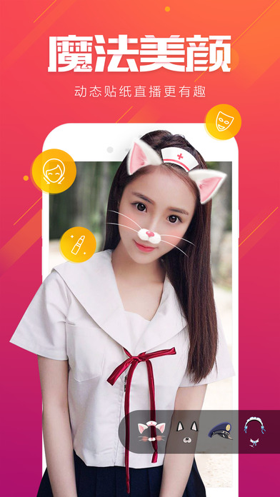 斗鱼TV