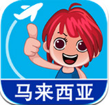 马来西亚地图中文版5.4