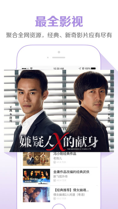 云图TV