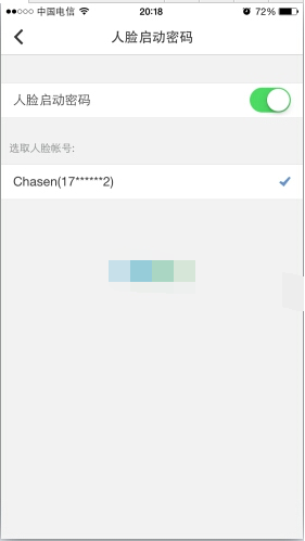 QQ安全中心