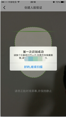 QQ安全中心