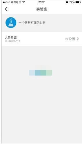 QQ安全中心