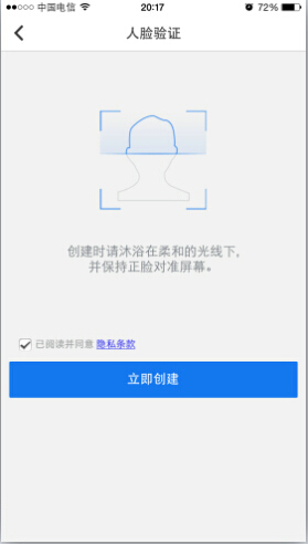 QQ安全中心