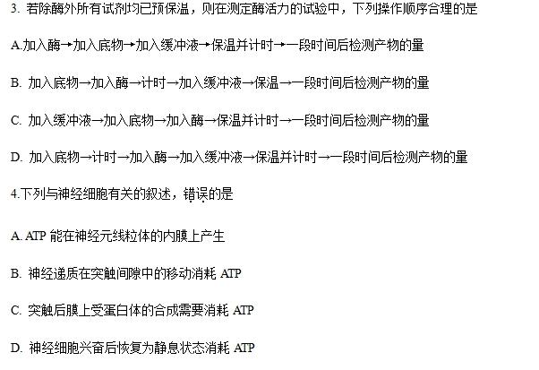 2017年全国卷1理综试题及答案