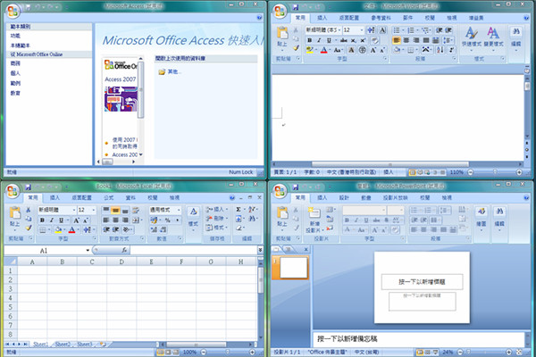Microsoft Office Visio Professional