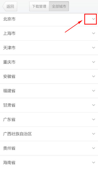 腾讯地图