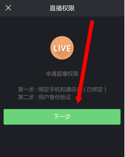 快手