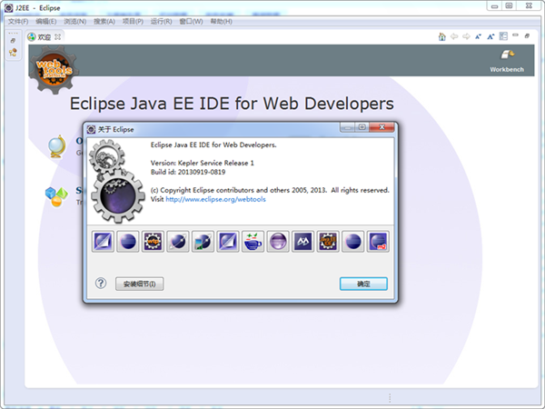 eclipse java ee ide