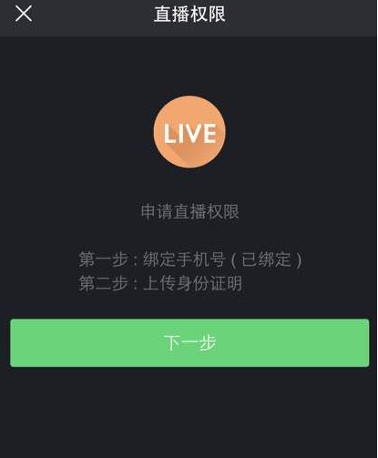 快手