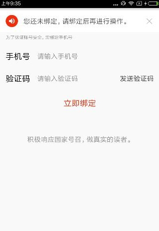 搜狐新闻