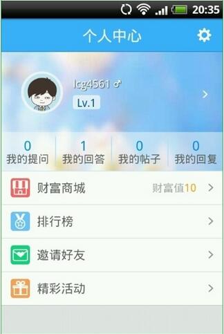 作业帮