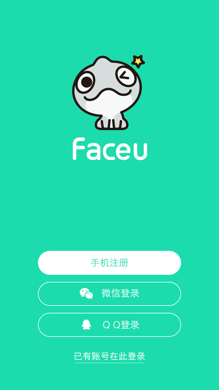 Faceu激萌
