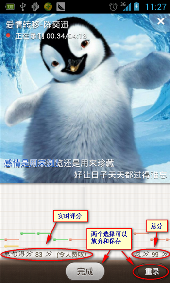 唱吧