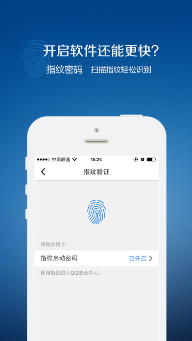 掌握英语