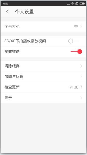北京時間