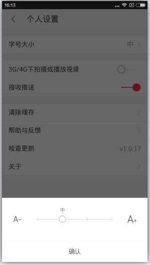 北京時間