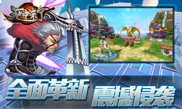 死神来了