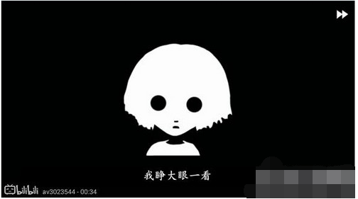 哔哩哔哩动画Bilibili