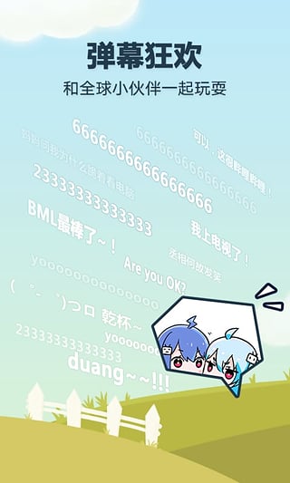 哔哩哔哩动画Bilibili