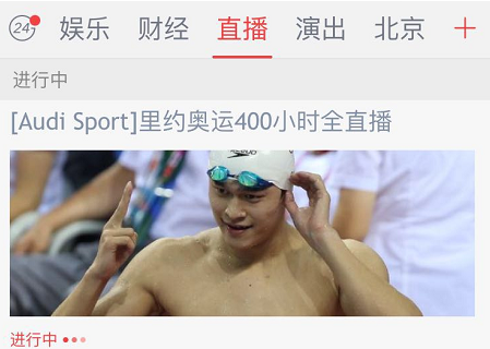 鳳凰新聞