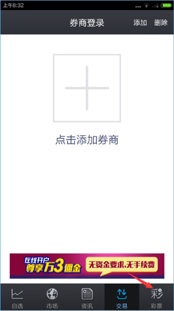 大智慧