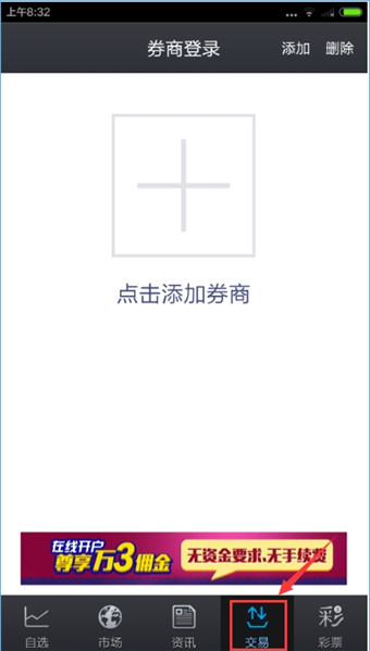 大智慧