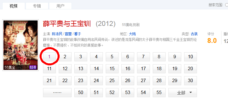 硕鼠下载器