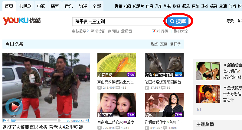 硕鼠下载器