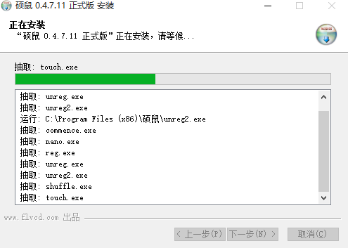 硕鼠FLV视频下载器