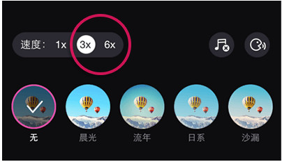 美拍直播
