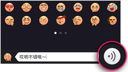 美拍直播