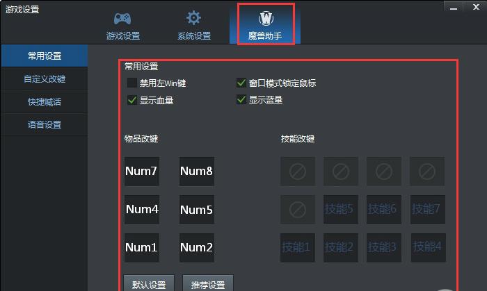 腾讯对战平台(QQ对战平台)