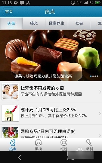 我查查