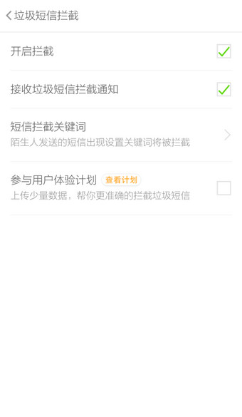 搜狗号码通