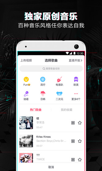 抖音app官网