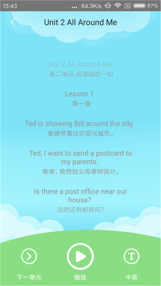 说说英语