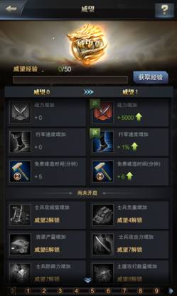 三国群英传-霸王之业