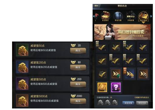三国群英传-霸王之业